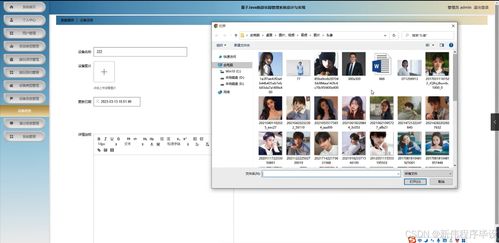 基于Java的游樂園管理系統(tǒng)設(shè)計(jì)與實(shí)現(xiàn)