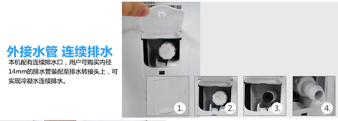 格力DH40EH 大空間除濕干衣能手，智能觸控新體驗