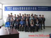 常州科新企業(yè)管理咨詢中心 專業(yè)產(chǎn)品圖片服務(wù)，助力企業(yè)管理升級